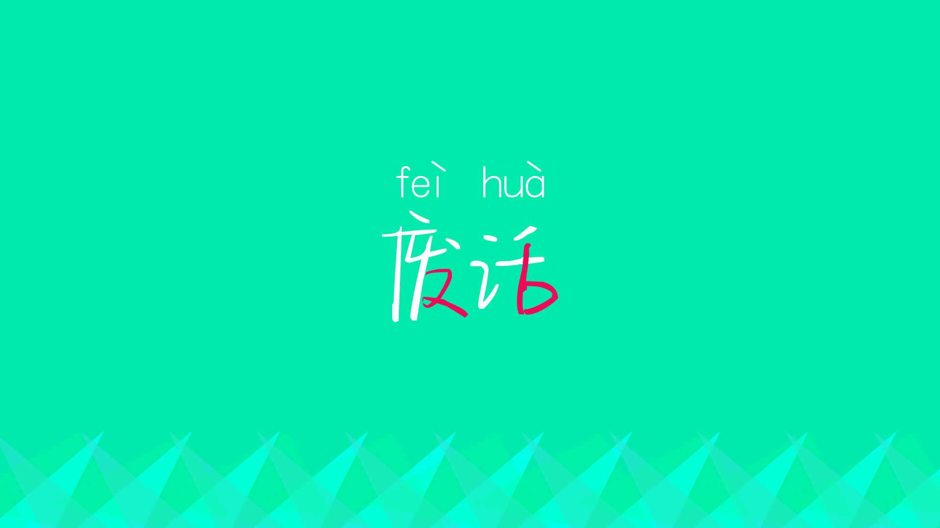 日本队在亚洲杯表现优异,誓夺冠军